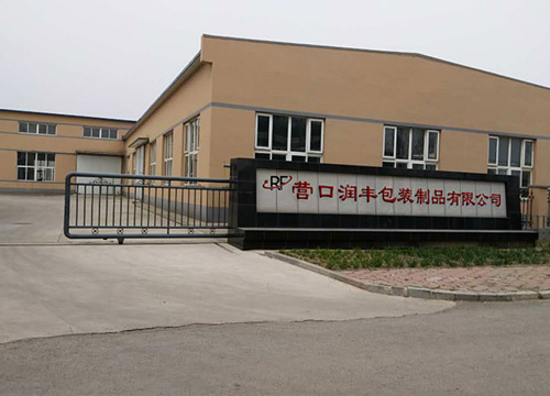 簡介